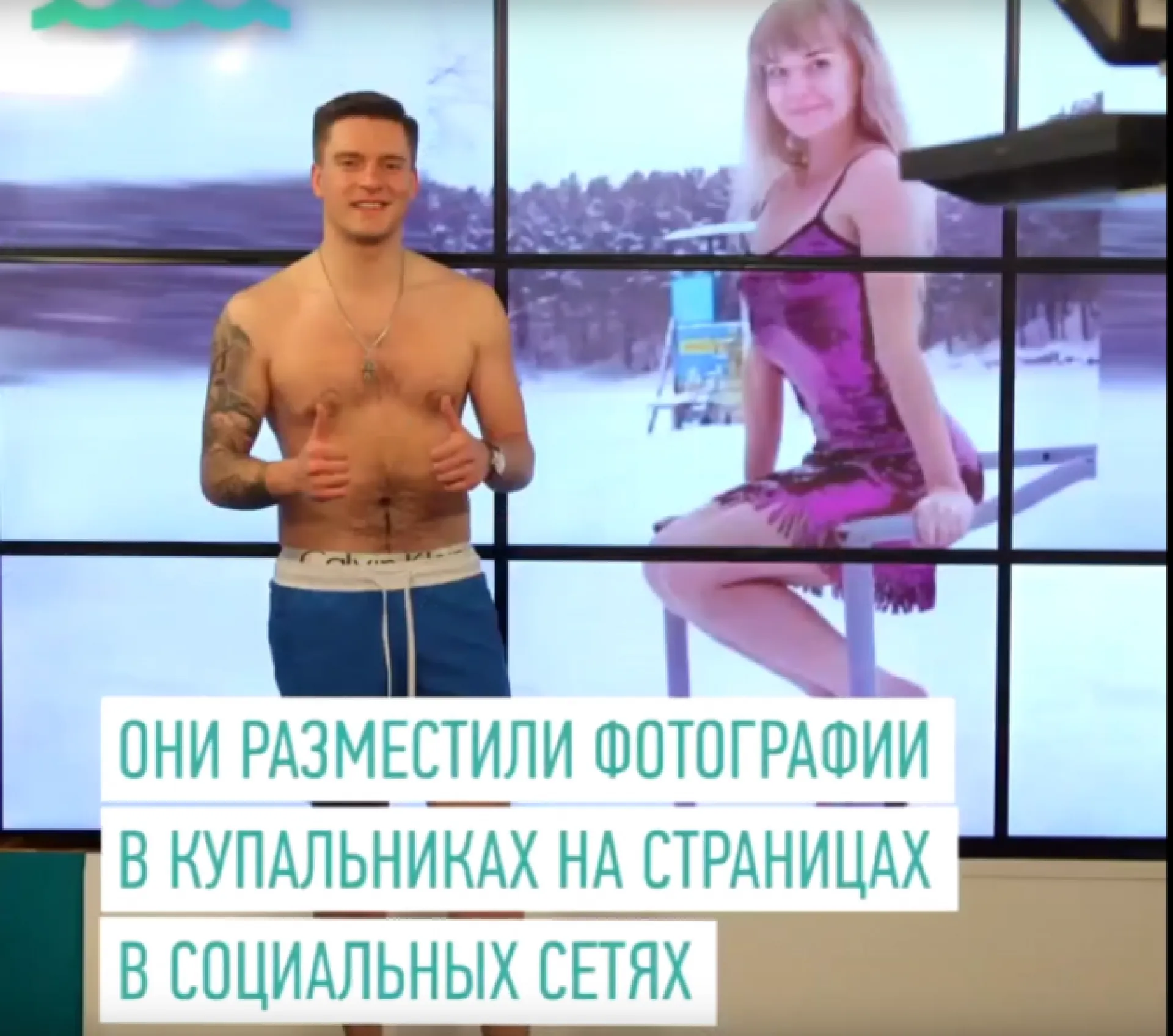 Барнаульские журналисты приняли участие во флешмобе в поддержку алтайской учительницы
