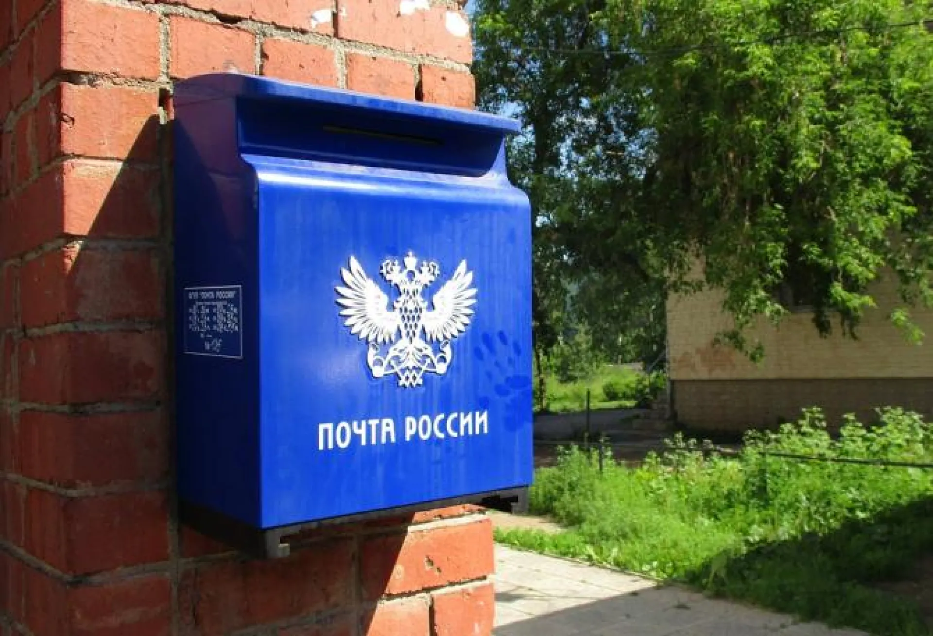 Барнаулец пожаловался на пропажу посылок из Китая на Почте России