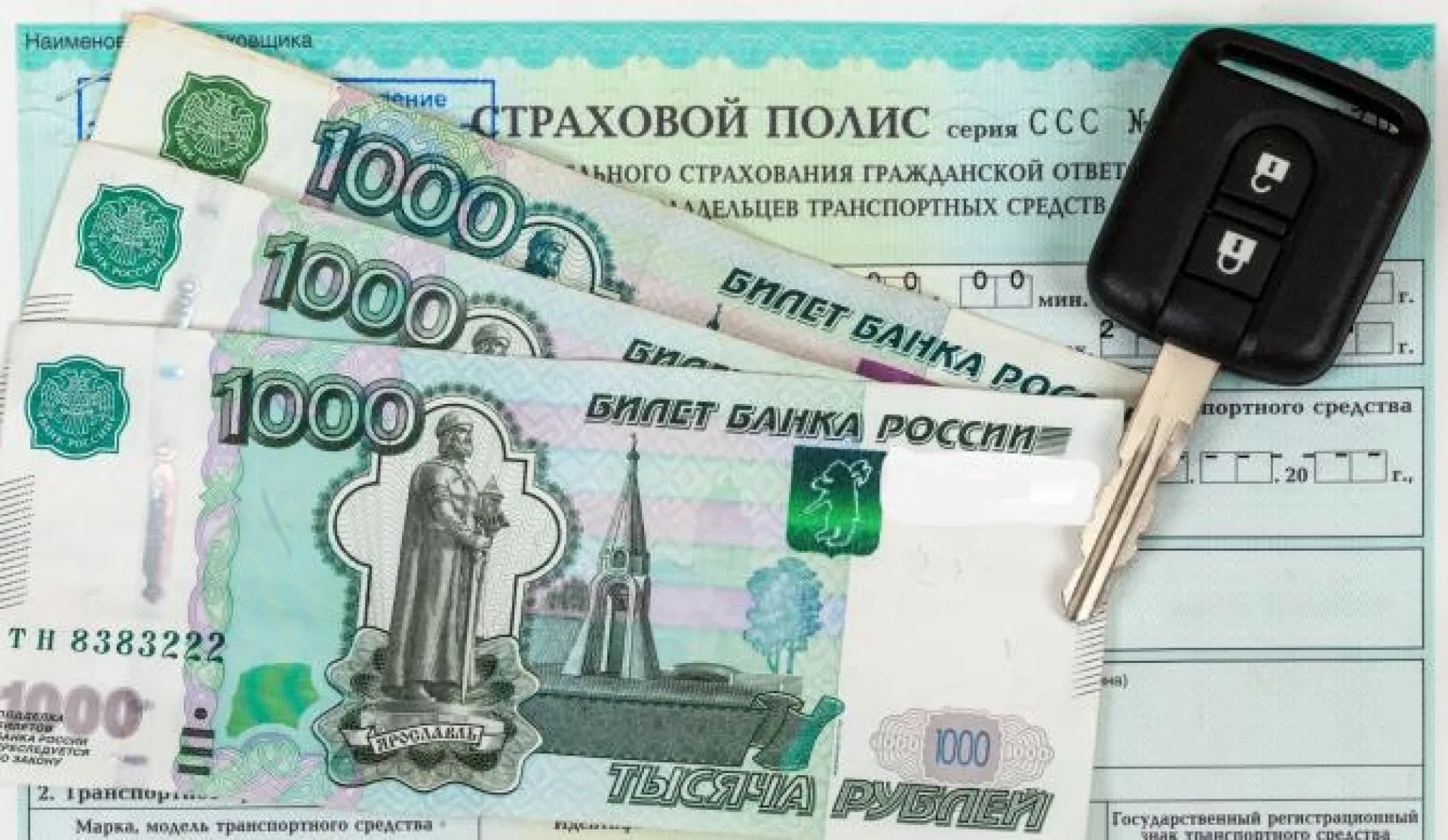 Страховщикам могут разрешить снижать стоимость ОСАГО на 30% в России