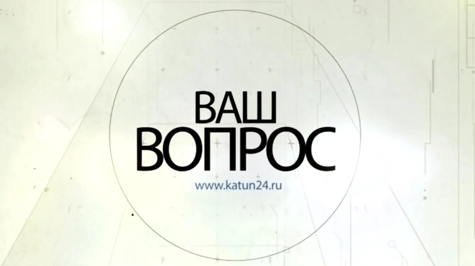 «Ваш вопрос»: Парикмахер из Барнаула стала победителем конкурса Style & Colour Trophy от L’oreal Professionnel