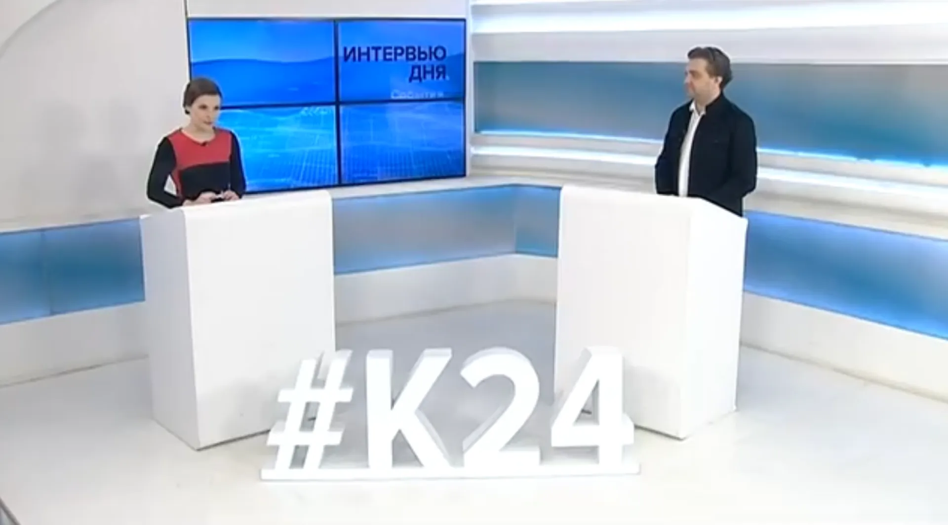 «Интервью дня»: главный режиссёр театра музыкальной комедии Константин Яковлев 