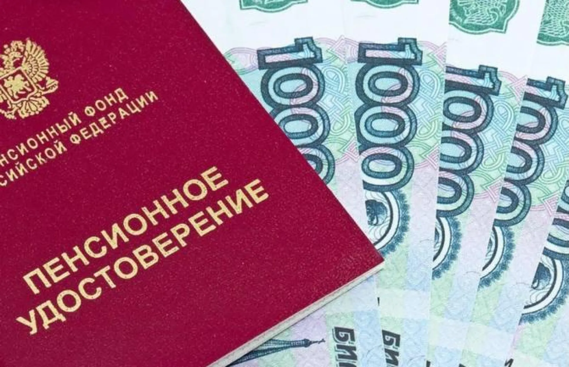 Рассказываем, зачем нужно покупать пенсионные баллы