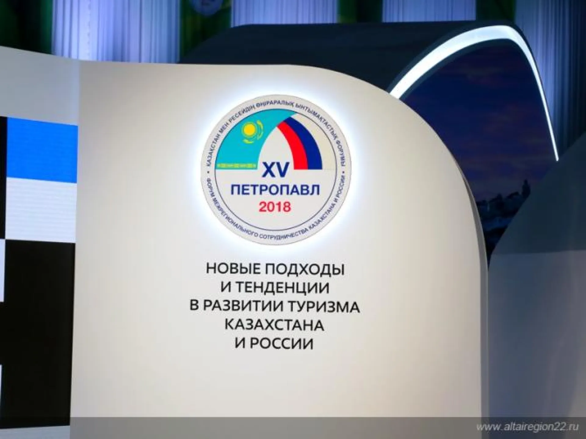 Виктор Томенко с делегацией Алтайского края посетит Форум межрегионального сотрудничества России и Казахстана Виктор Томенко с делегацией Алтайского края посетит Форум межрегионального сотрудничества России и Казахстана