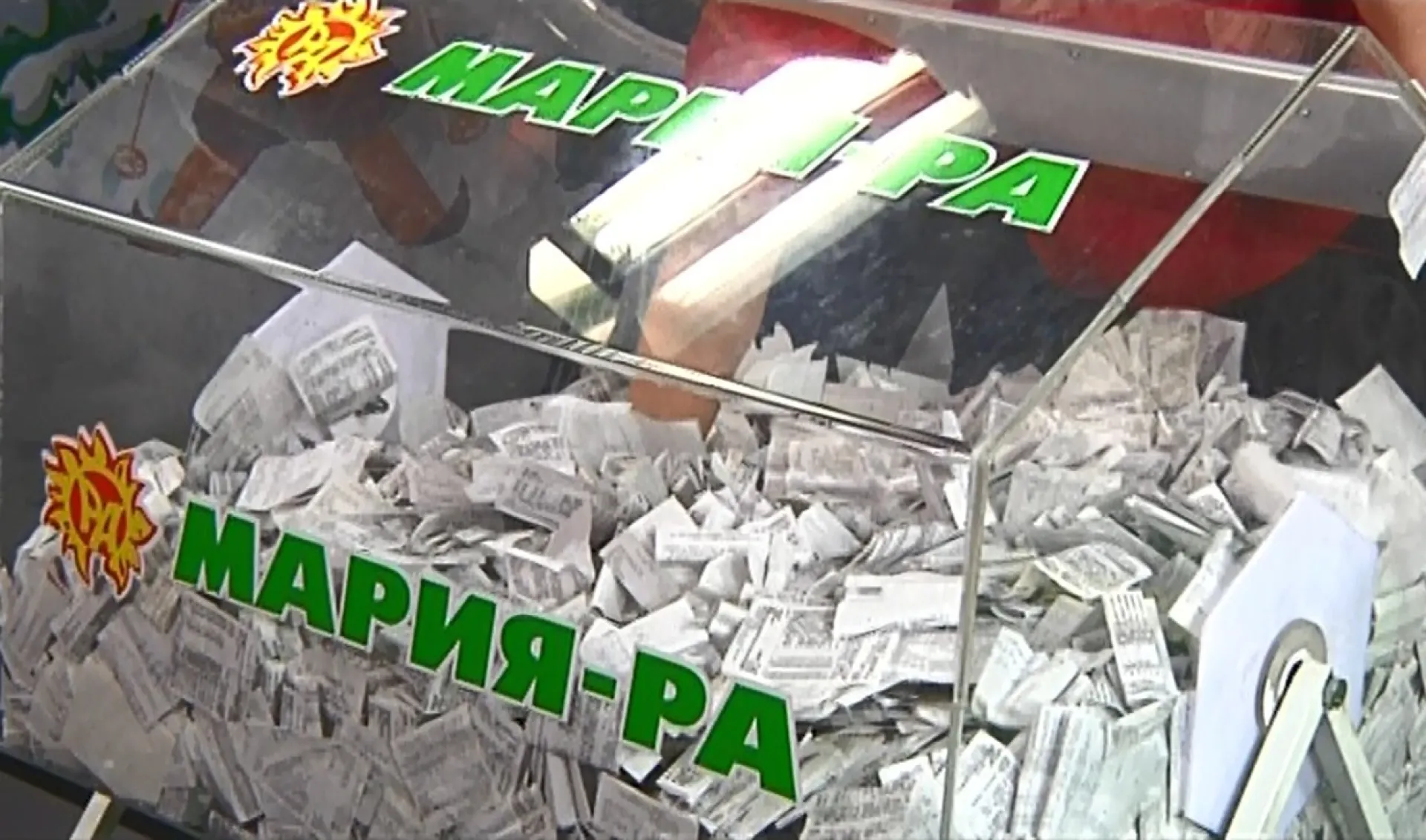 Акция «Марии-Ра» — 14 марта