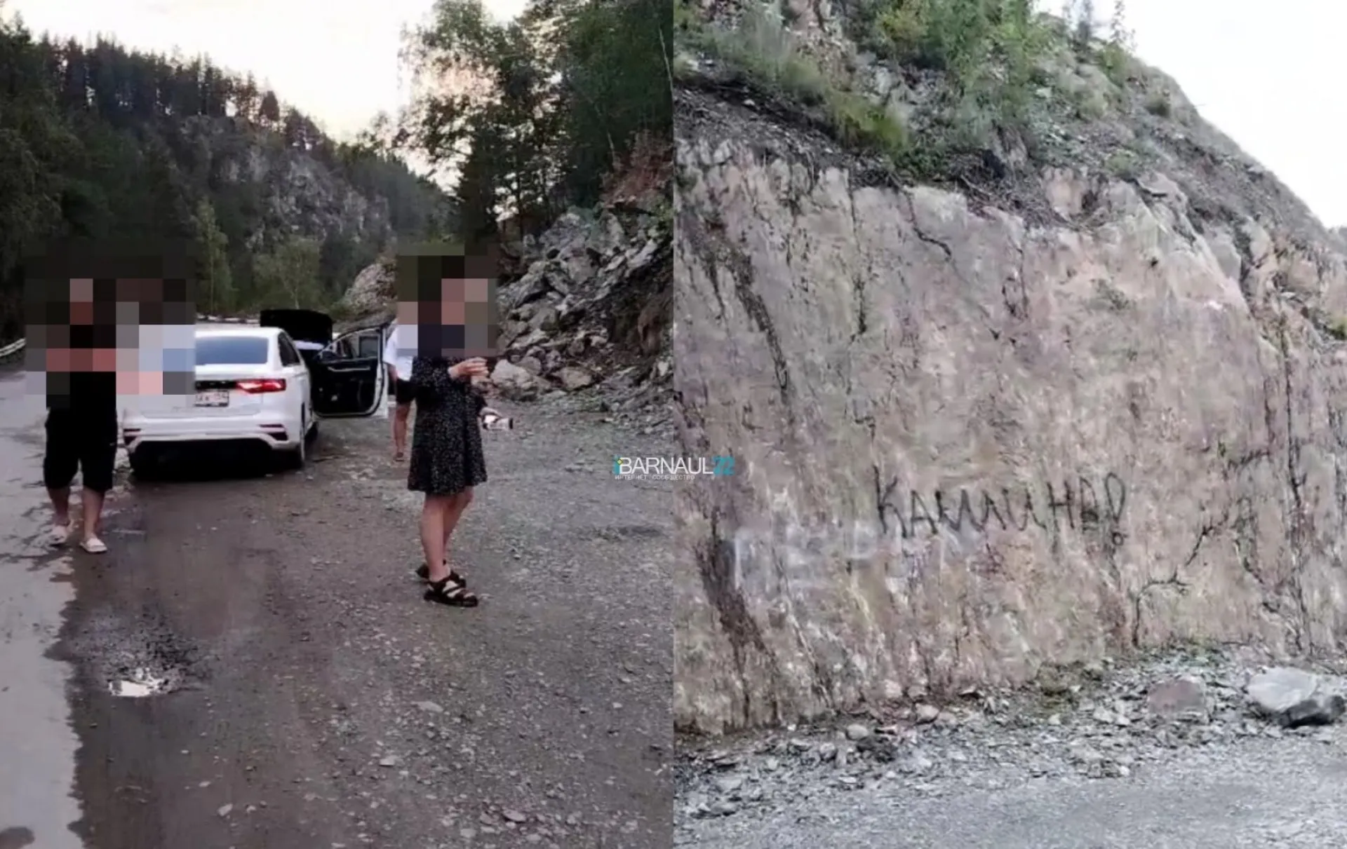 Туристы из Новосибирска ответят перед законом за наскальную живопись на Алтае
