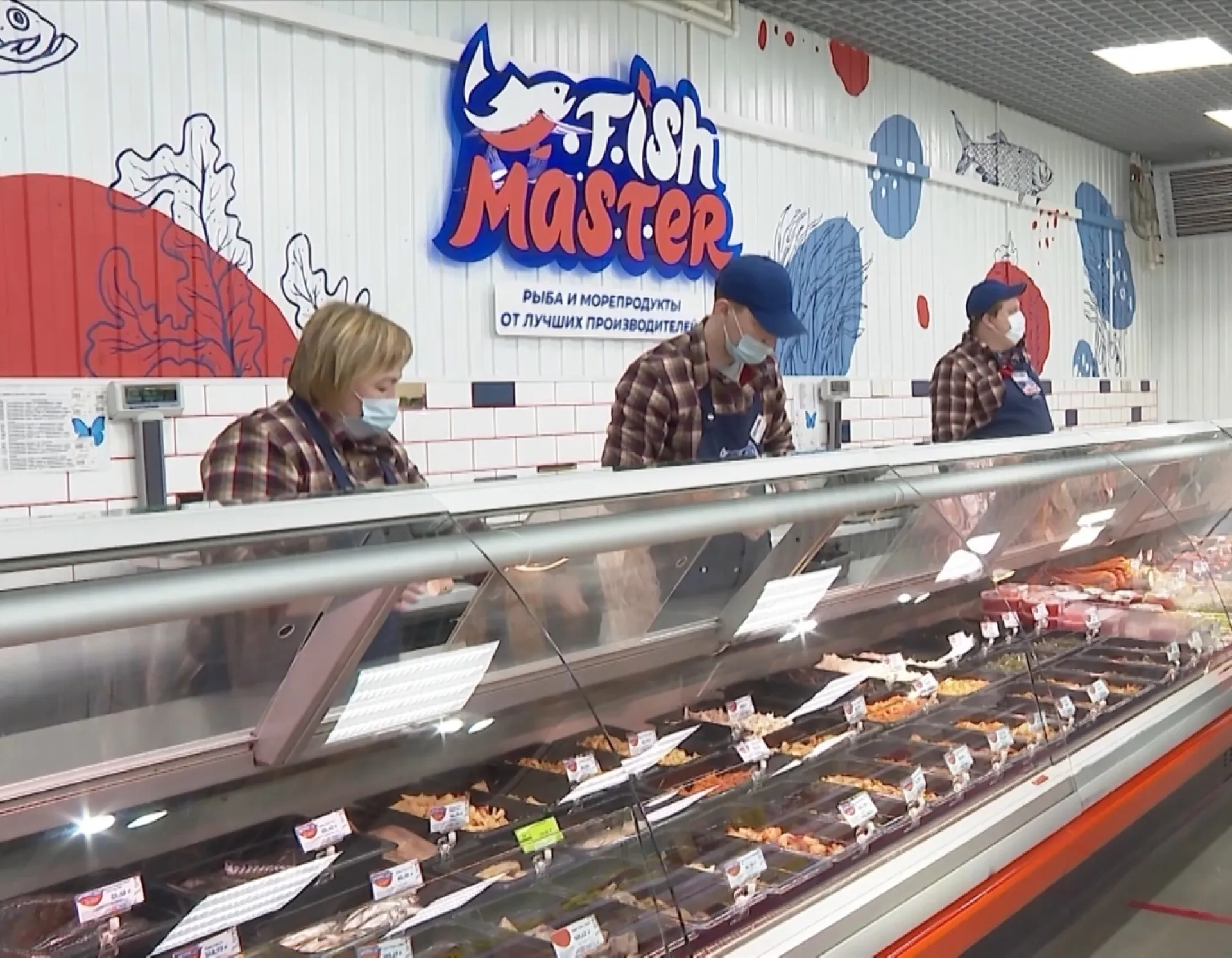 Магазин рыбы и морепродуктов FishMaster проводит розыгрыш для покупателей