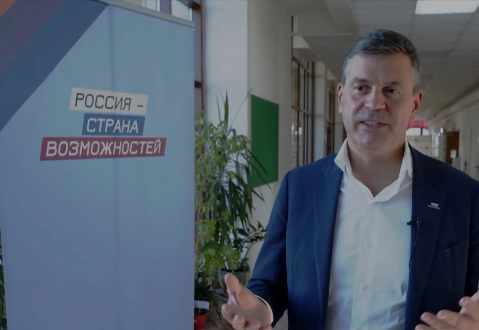 Стартовал всероссийский профессиональный конкурс для педагогов «Флагманы образования. Школа» президентской платформы «Россия – страна возможностей»