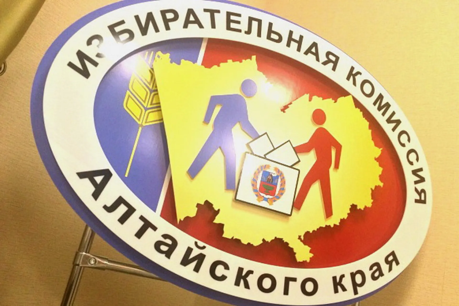 Почти 10 тысяч кандидатов выдвинулись на выборы в местное самоуправление Алтайского края