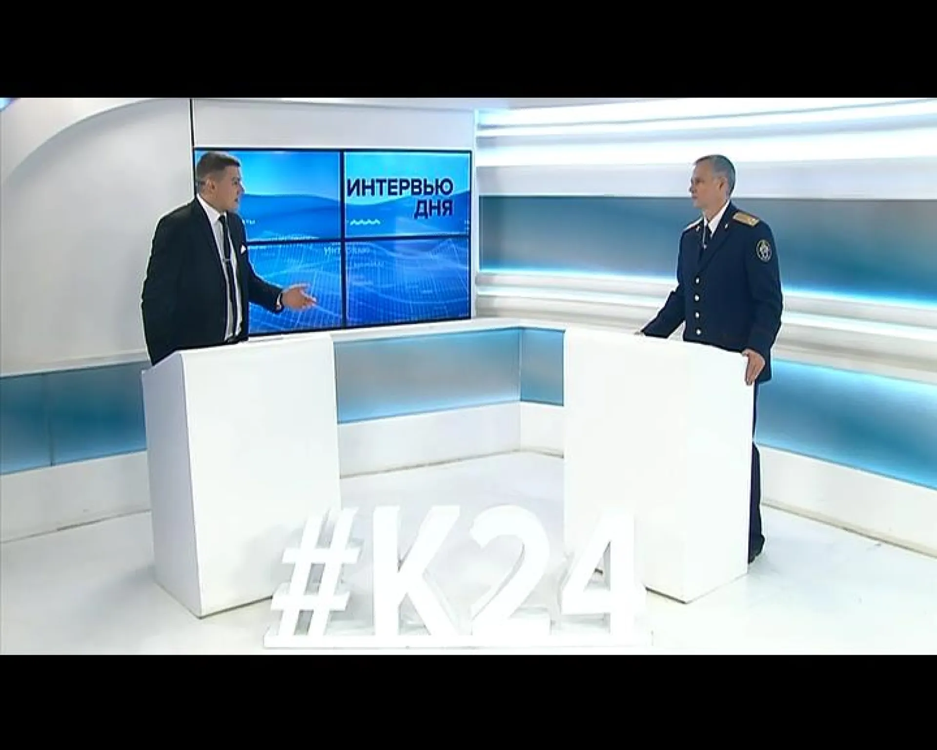 Константин Ротштейн: о службе криминалистики в Алтайском крае