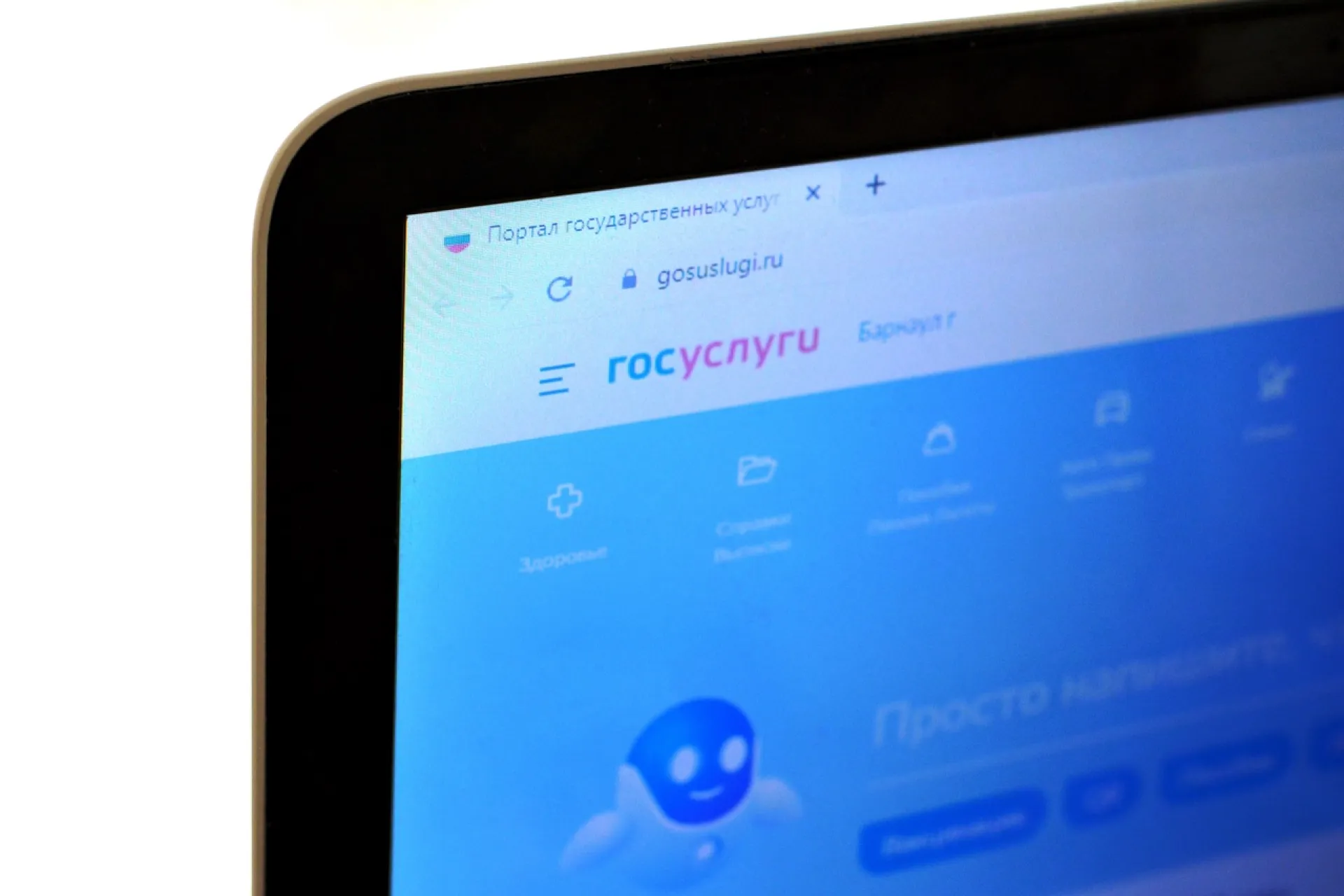 Россияне могут подать заявление о приёме в школу онлайн