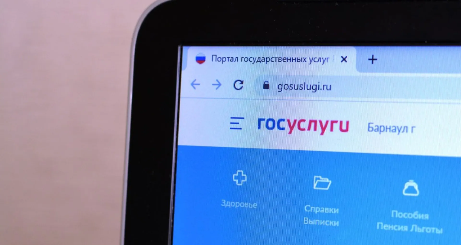 Алтайский край вошел в топ-30 регионов по оказанию услуг в электронной форме