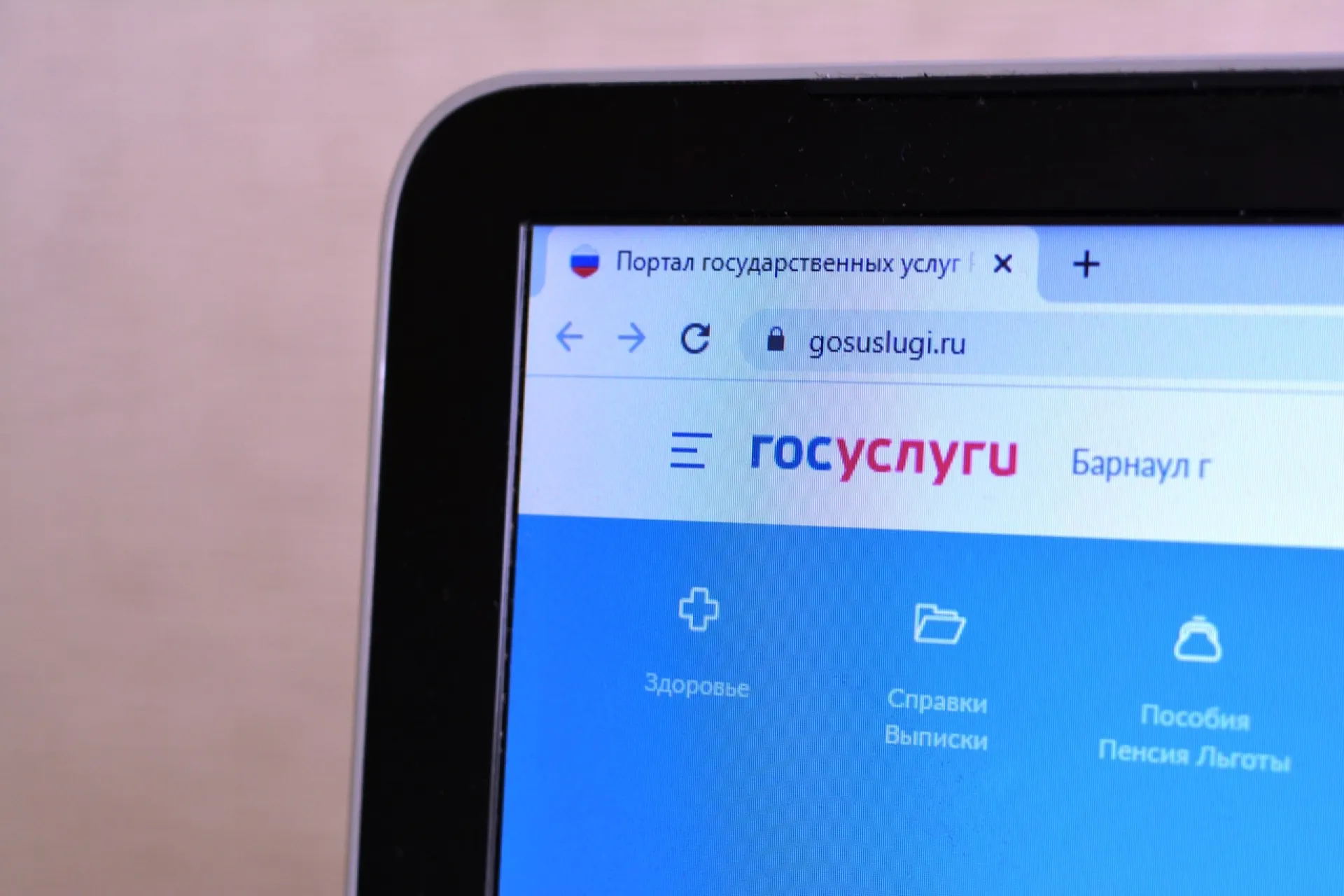Барнаулец взламывал аккаунты на «Госуслугах» и оформлял кредиты Барнаулец взламывал аккаунты на «Госуслугах» и оформлял кредиты