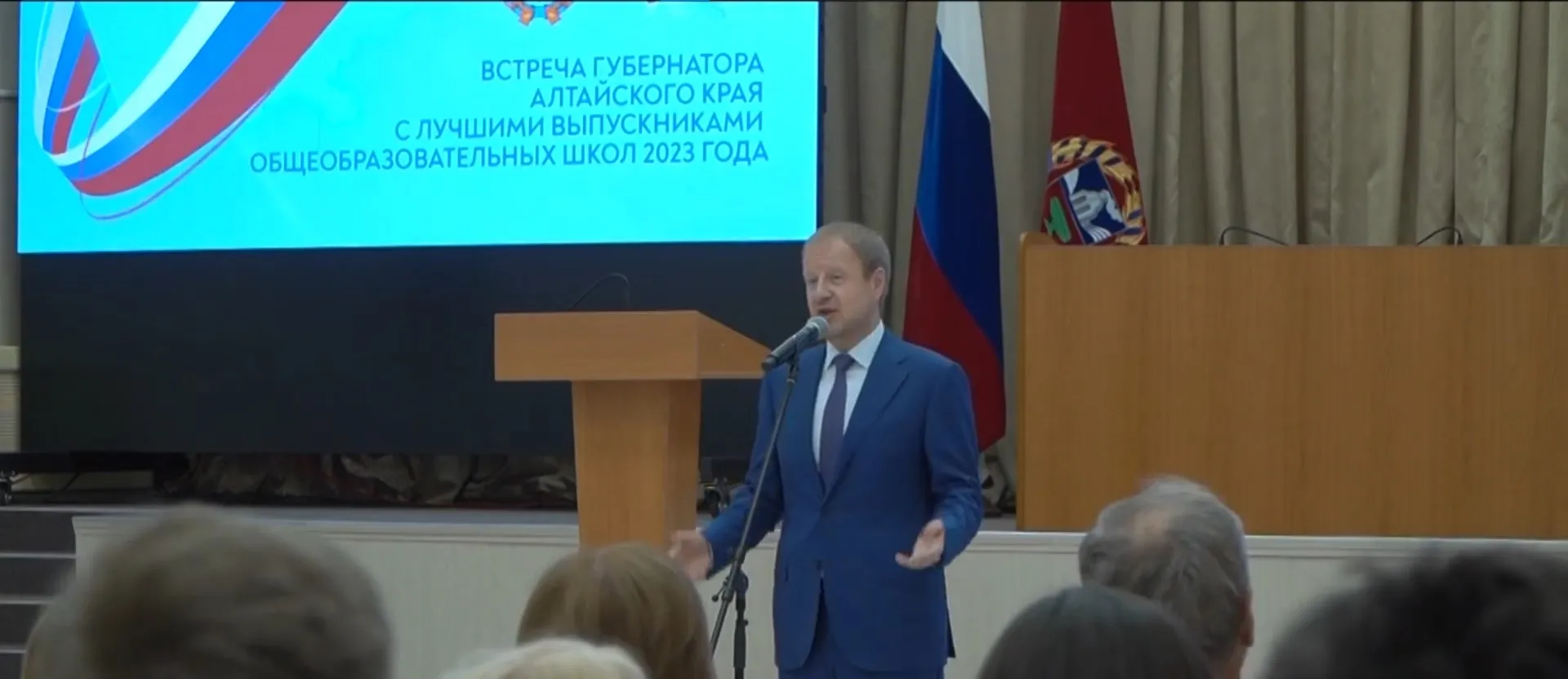 Губернатор Виктор Томенко встретился с лучшими выпускниками Алтайского края