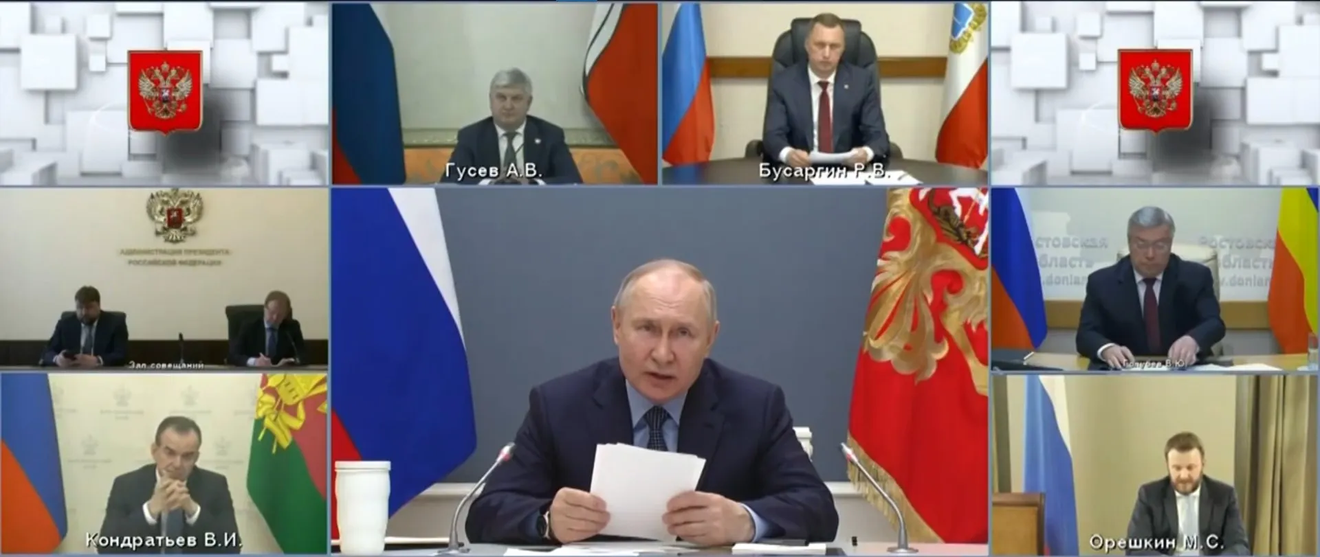 Виктор Томенко принял участие в сельскохозяйственном совещании с президентом