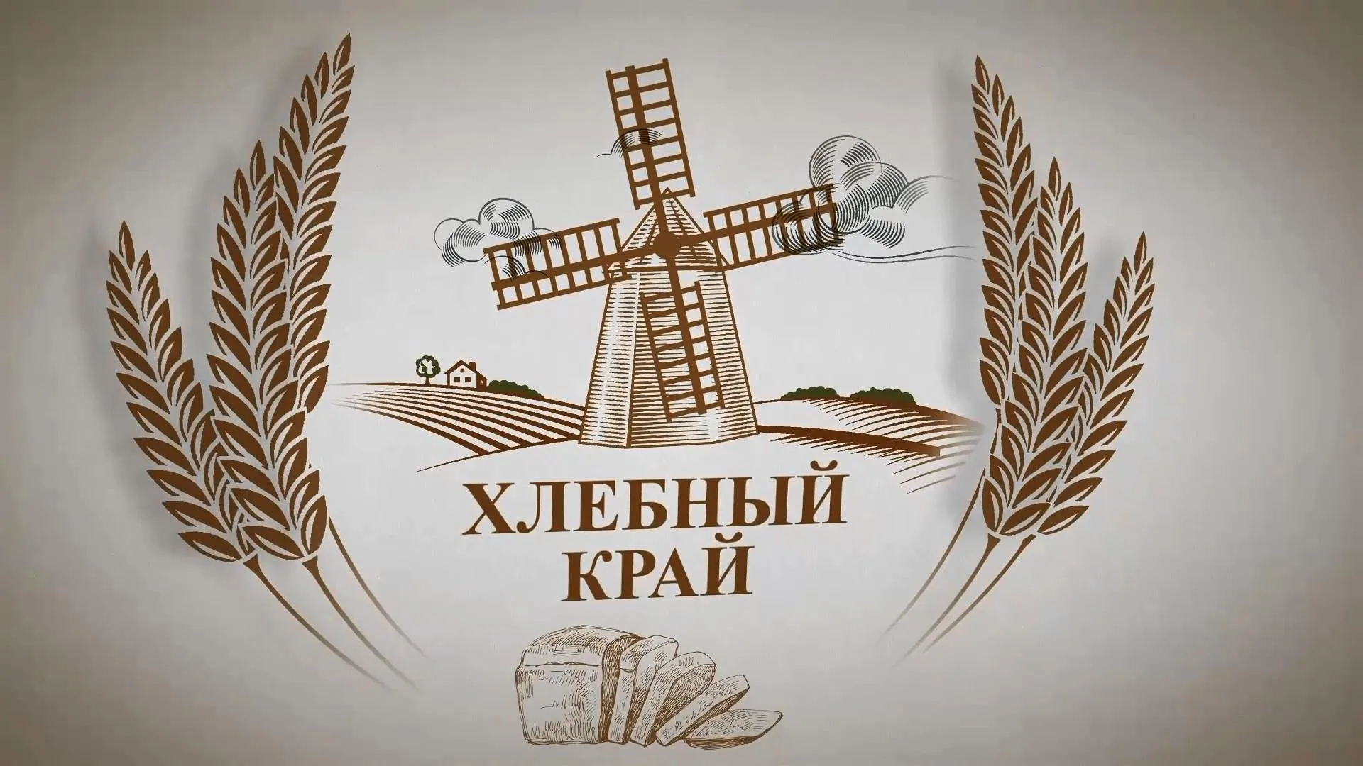 «Хлебный край»: о значении Барнаульского дендрария для Алтайского края