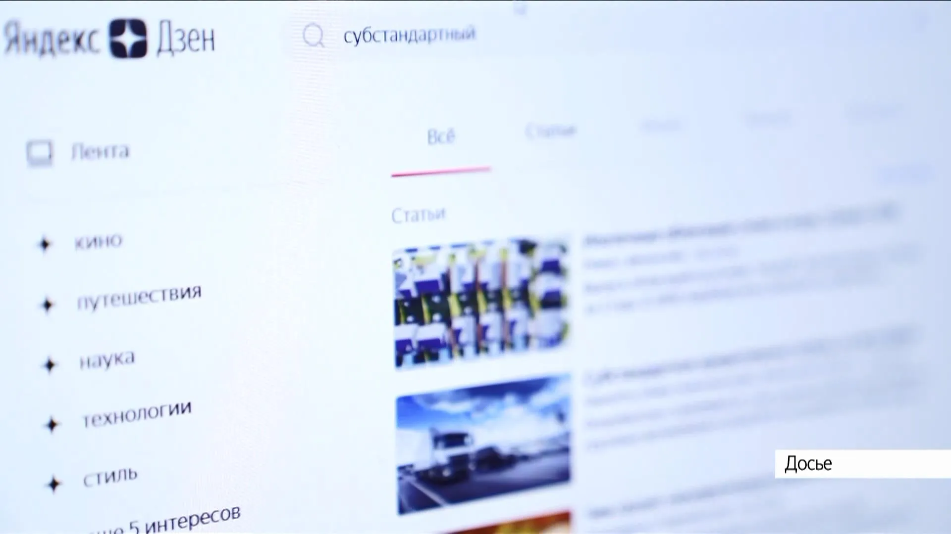 Детям с нарушениям слуха в Барнауле рассказали о безопасности в интернете
