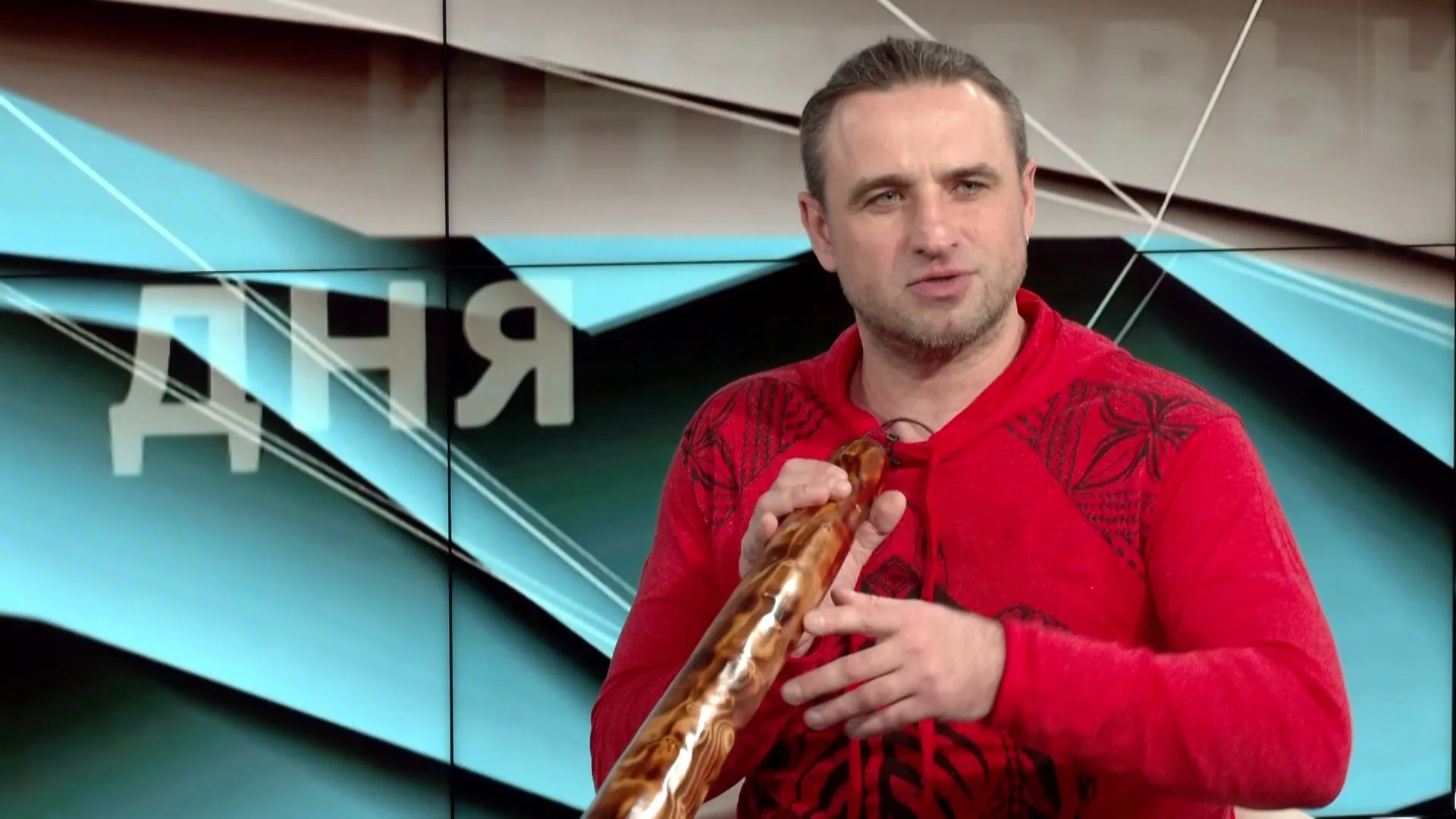 Диджериду: из чего изготовлен и как звучит этот музыкальный инструмент Диджериду: из чего изготовлен и как звучит этот музыкальный инструмент