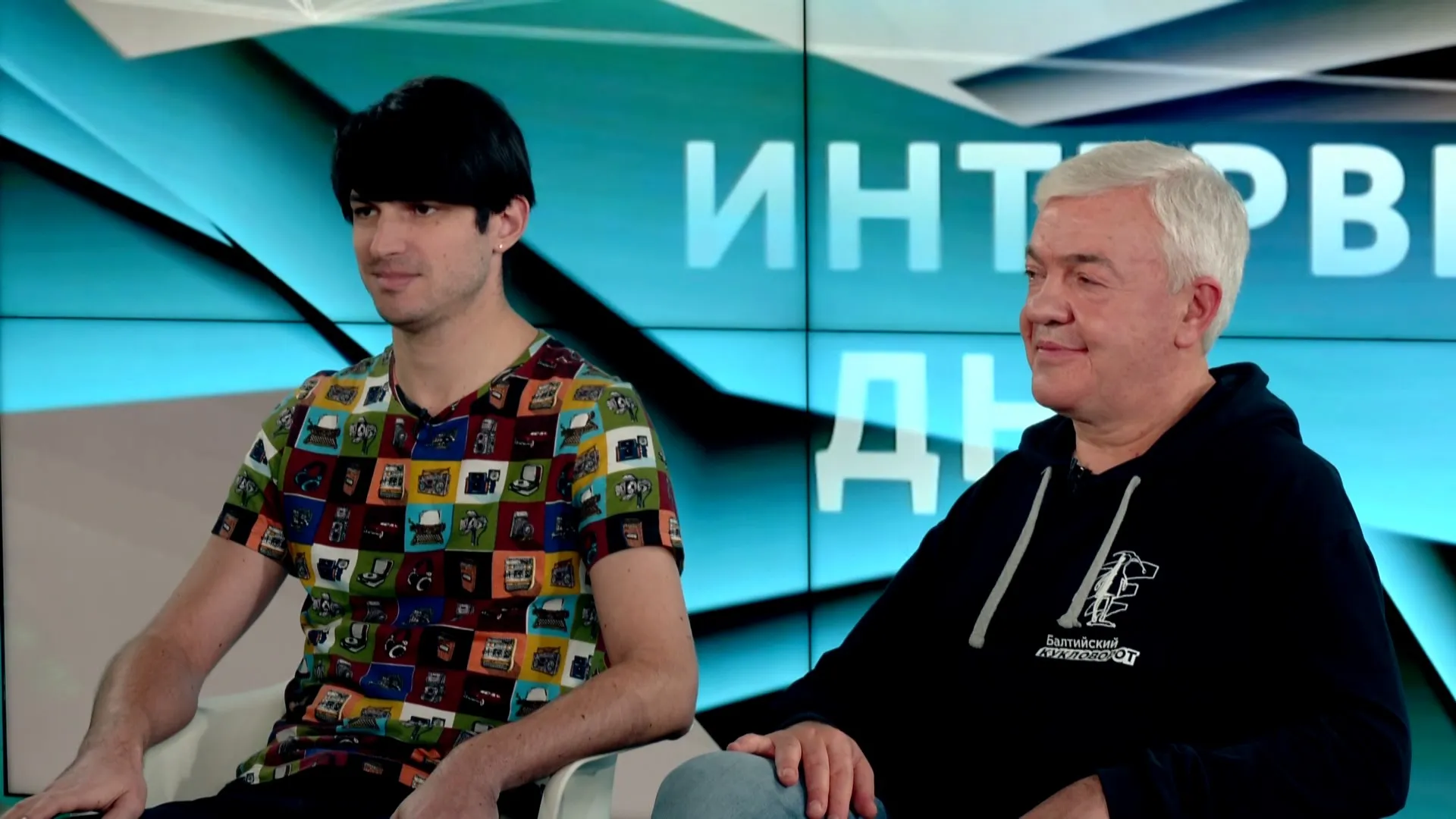 «Интервью дня»: заслуженный артист России Алексей Гориболь и лауреат международных конкурсов Павел Дашкин