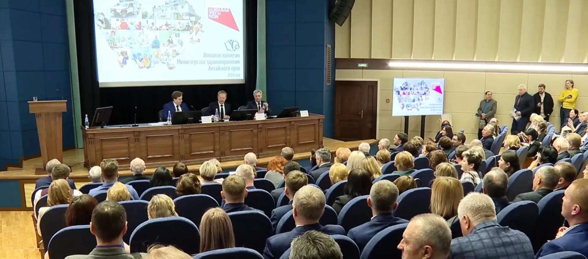 В Алтайском крае подвели итоги 2023 года в сфере здравоохранения