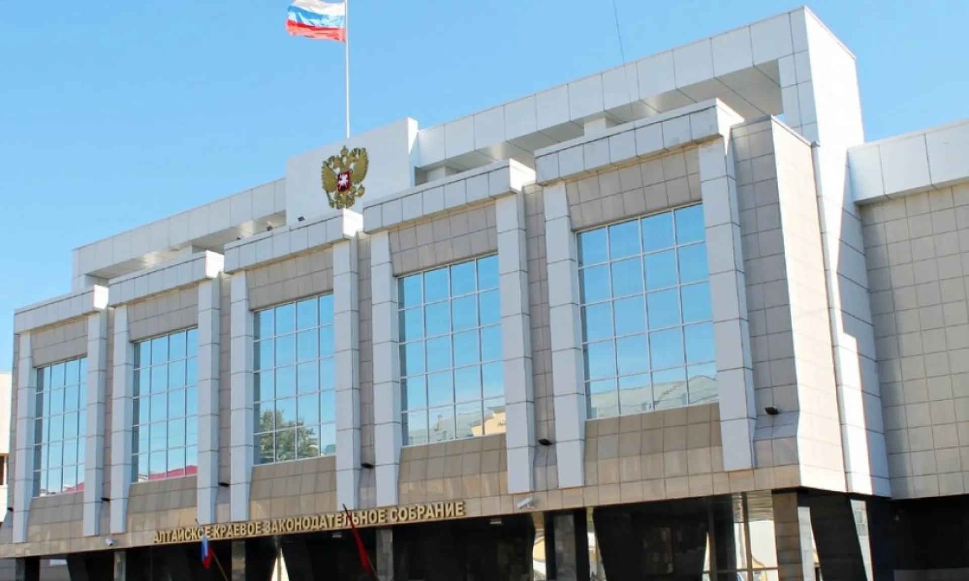 В АКЗС утвердили отчет об исполнении краевого бюджета за 2020 год В АКЗС утвердили отчет об исполнении краевого бюджета за 2020 год