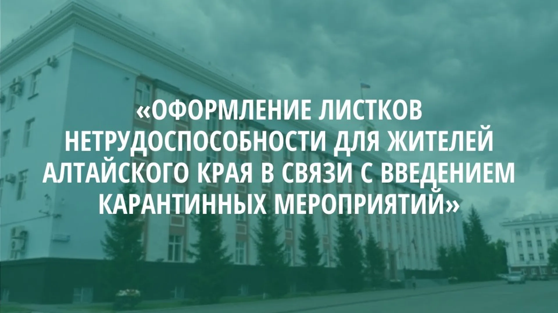 Пресс-конференция с Вахловой Жанной и Степановой Екатериной