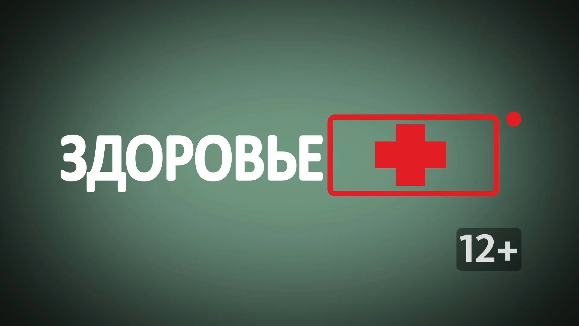 «КатуньLIVE. Здоровье»: болезни кожи