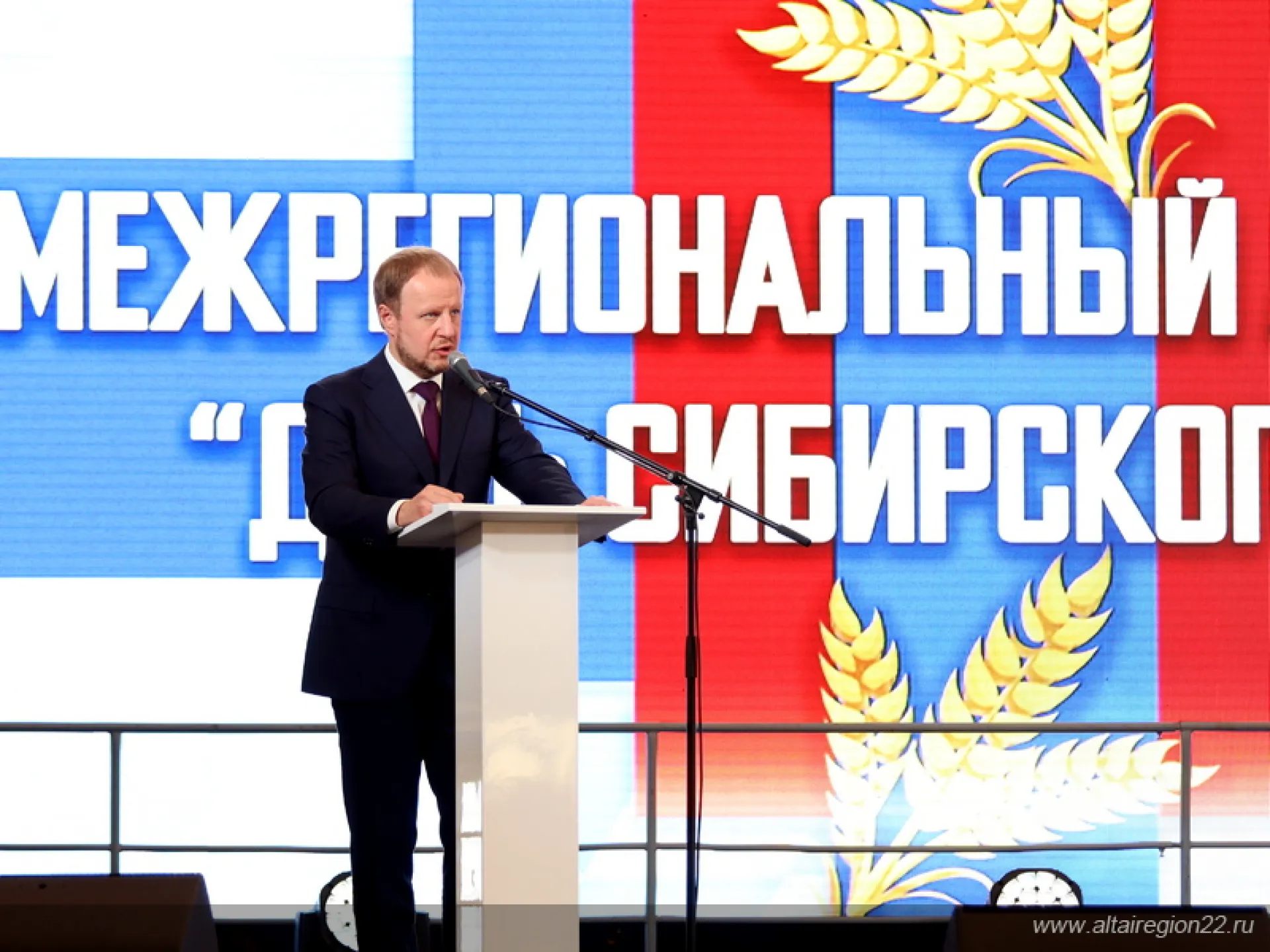 В Алтайском крае открыли межрегиональный агропромышленный форум «День сибирского поля – 2021»