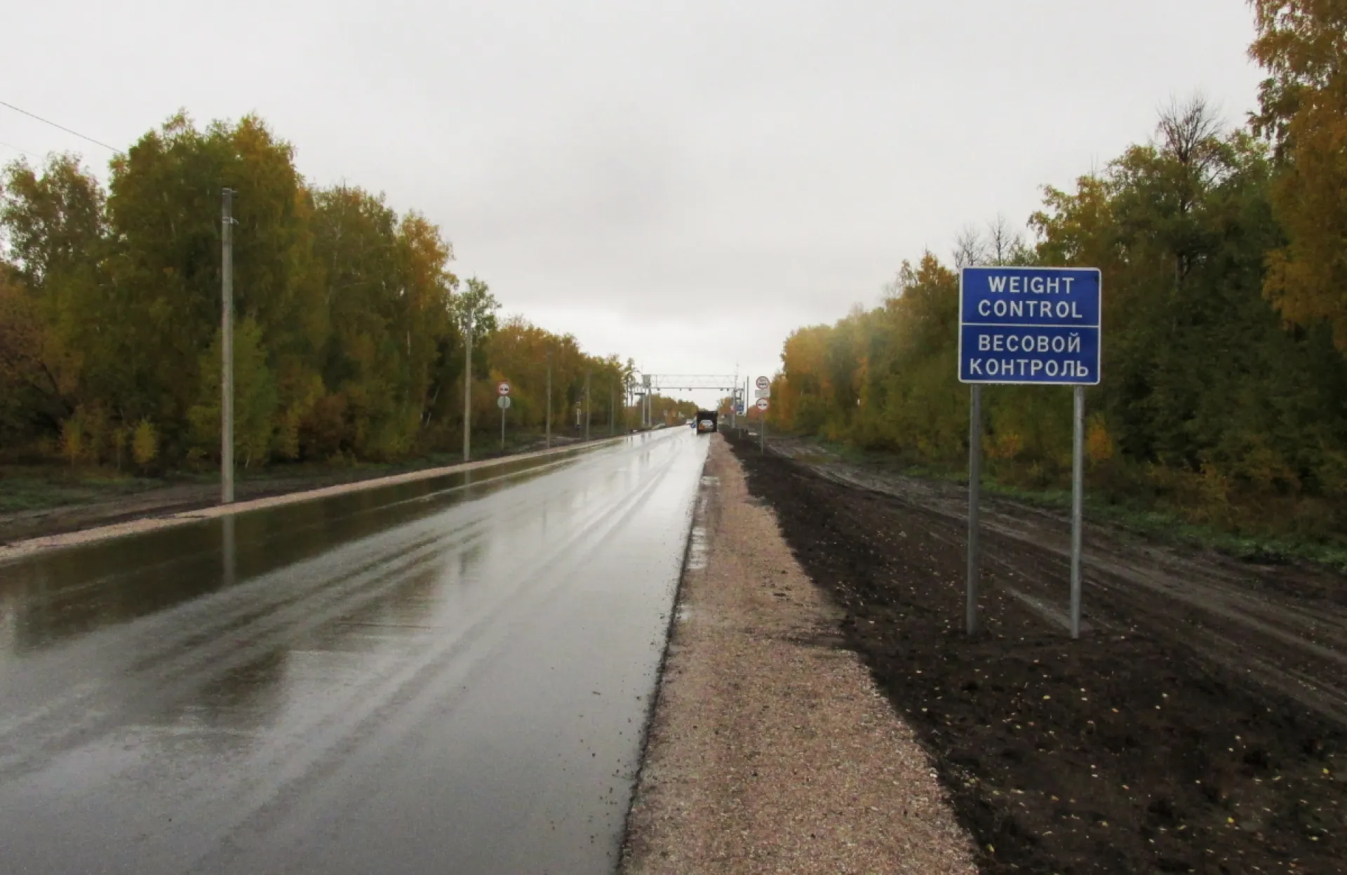 Три новых пункта весового контроля появятся в Алтайском крае