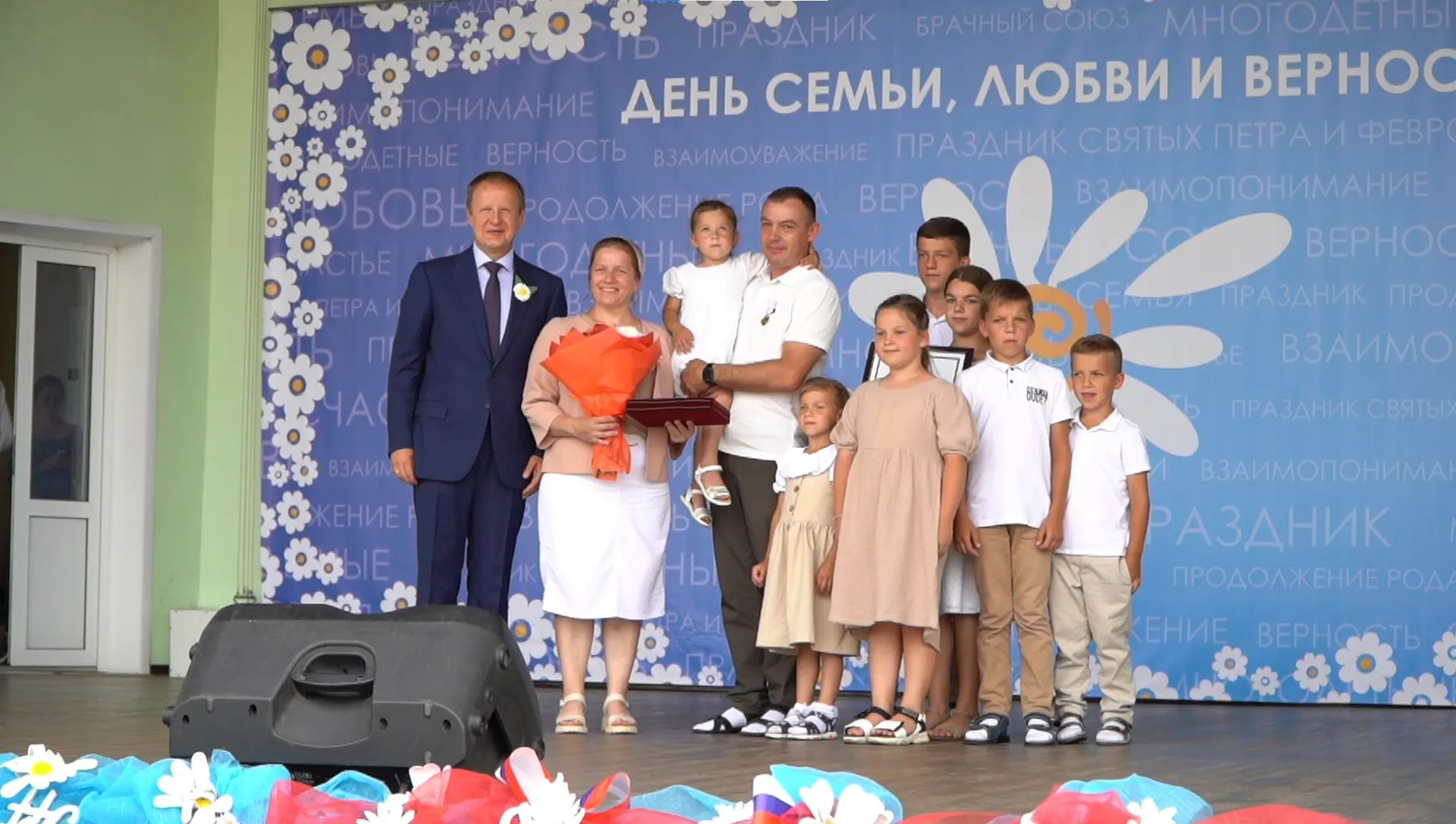День семьи, любви и верности отметили в Алтайском крае