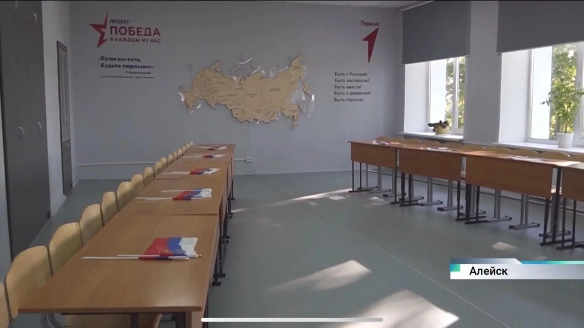 Центр детских инициатив открыли в Алейске