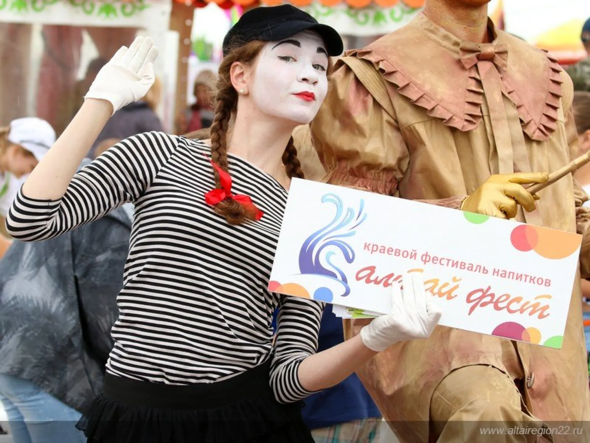 Рассказываем, как пройдёт фестиваль алтайских напитков «АлтайФест» Рассказываем, как пройдёт фестиваль алтайских напитков «АлтайФест»