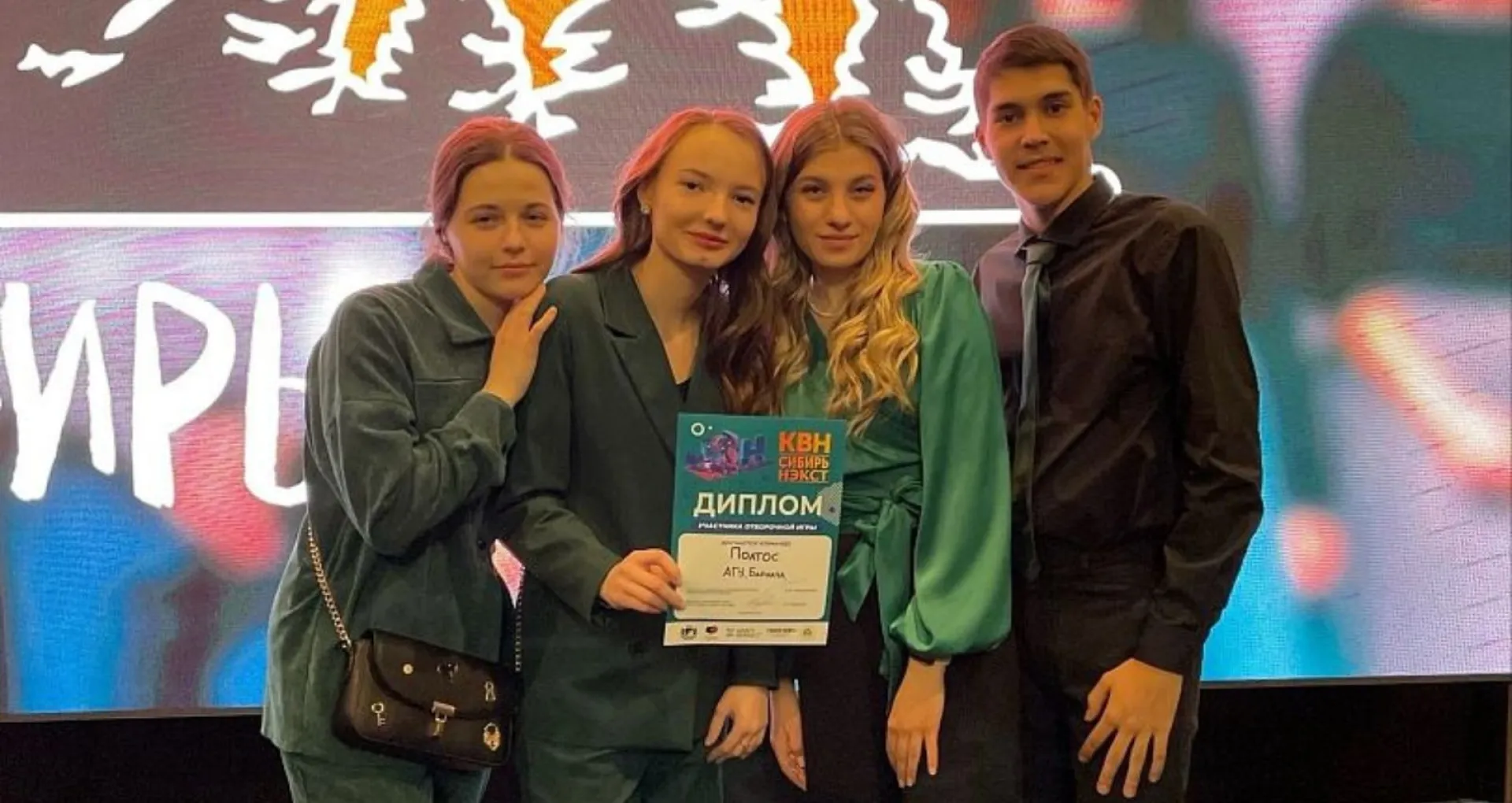 Команда КВН из Барнаула прошла в телевизионную лигу «КВН-Сибирь»