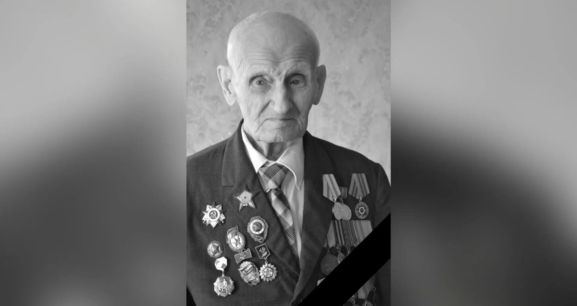 97-летний ветеран Великой Отечественной войны скончался в Алтайском крае