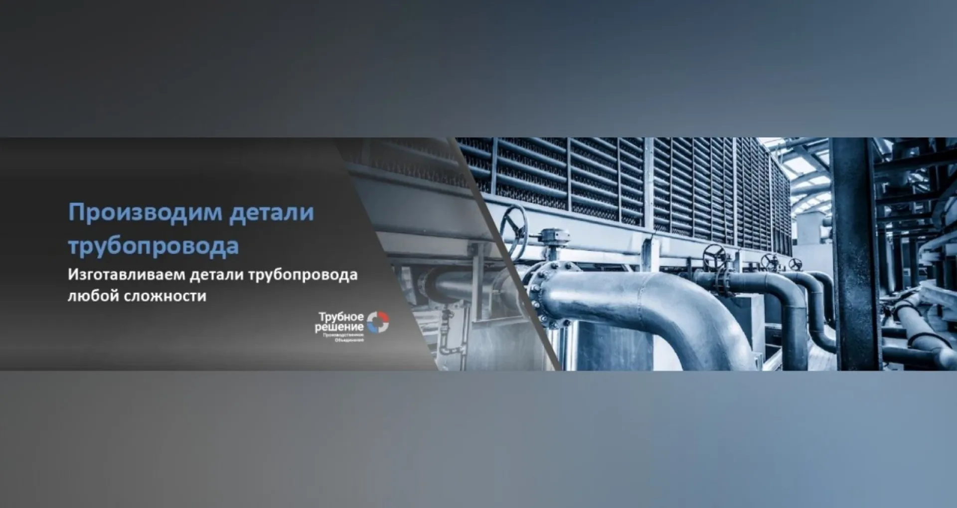 Покупка металлопроката: о чем следует знать