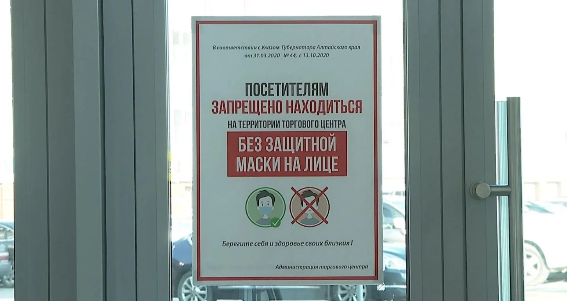 Количество рейдов по соблюдению мер против коронавируса увеличат в Барнауле Количество рейдов по соблюдению мер против коронавируса увеличат в Барнауле