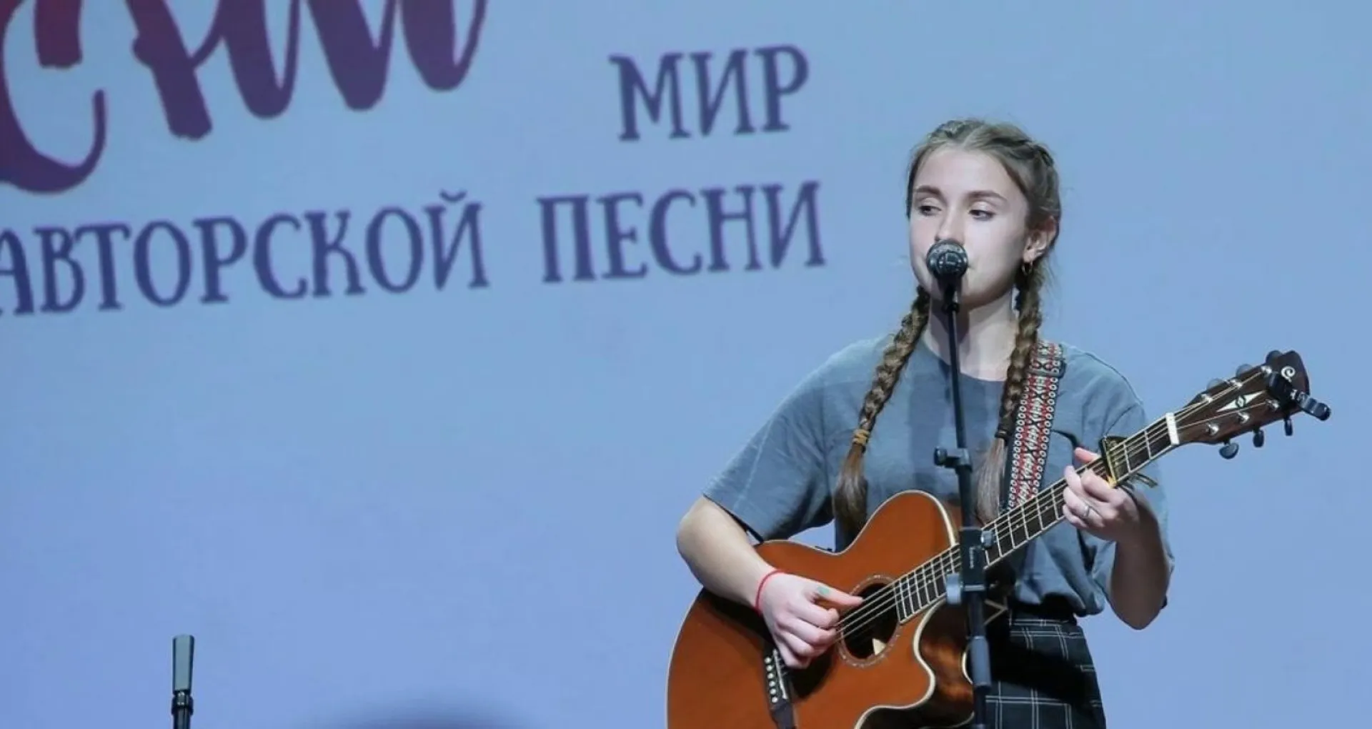 Барнаульцы стали лауреатами детского конкурса авторской песни в «Артеке»