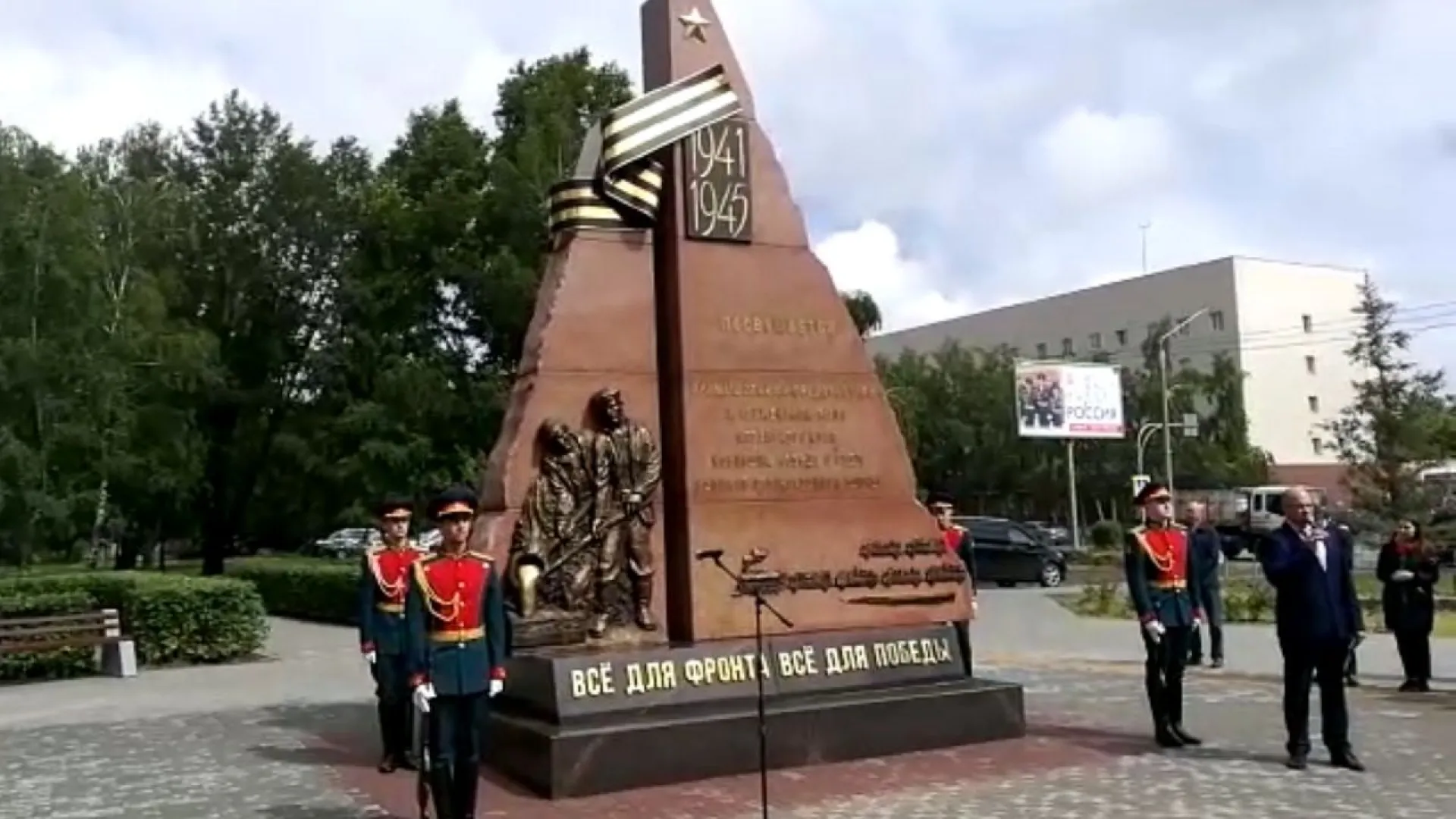 В Барнауле установили памятник эвакуированным в регион в годы войны промышленным предприятиям
