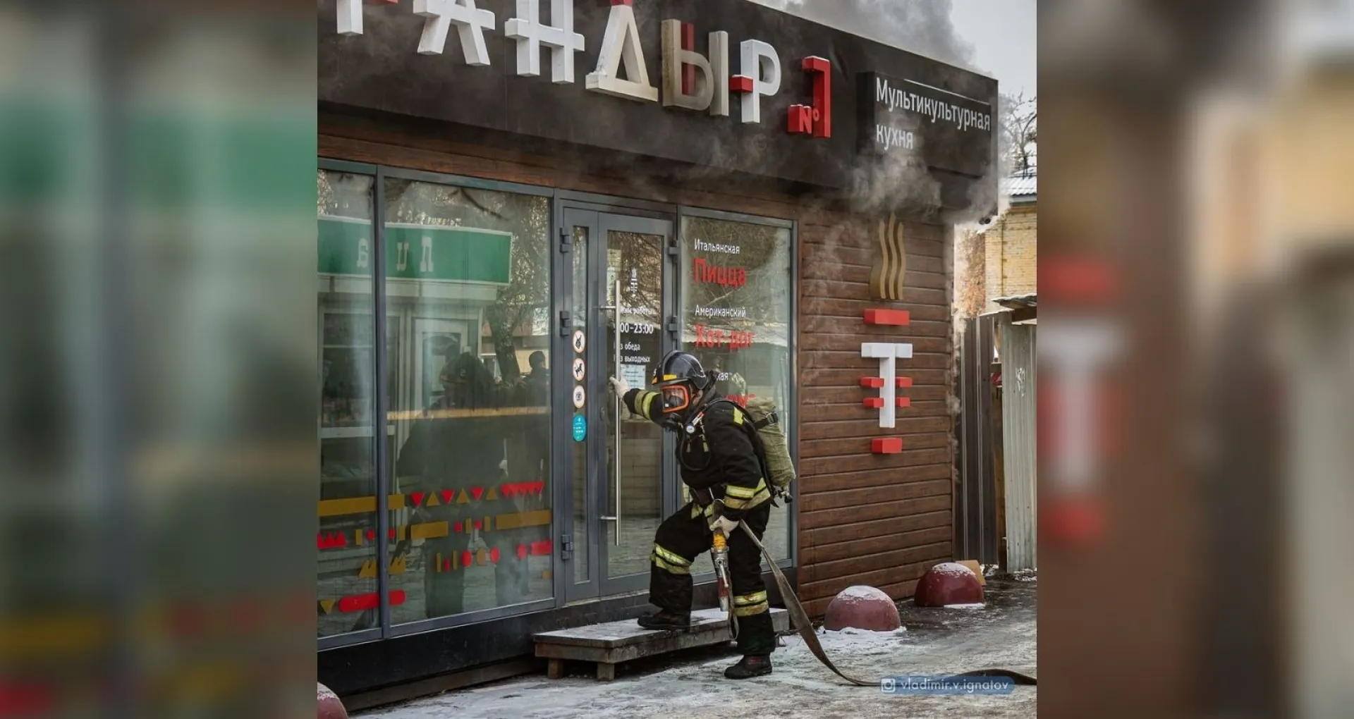 В Барнауле произошёл пожар в ресторане быстрого питания