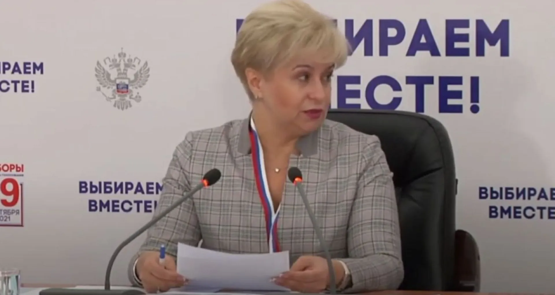 Ирина Акимова снова стала главой Избирательной комиссии Алтайского края