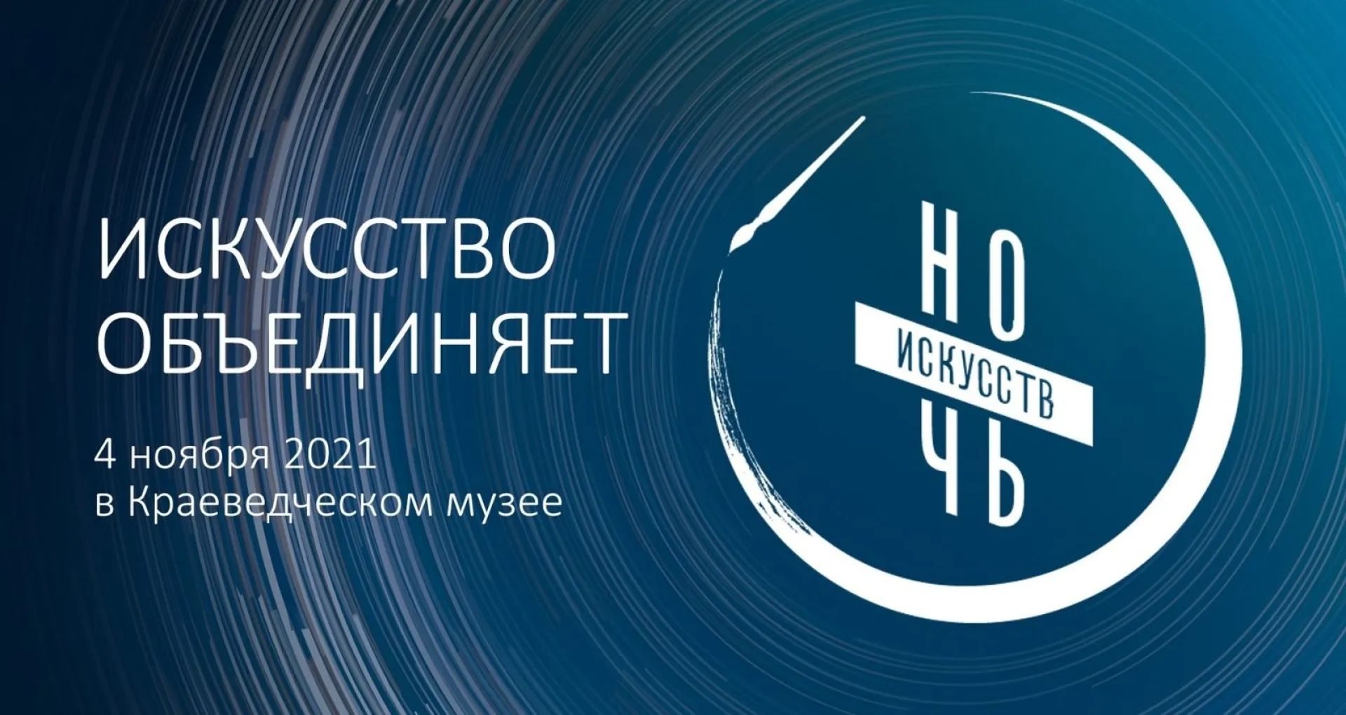 Жители Алтайского края отметят День народного единства онлайн-фестивалем и игрой в старинные игры