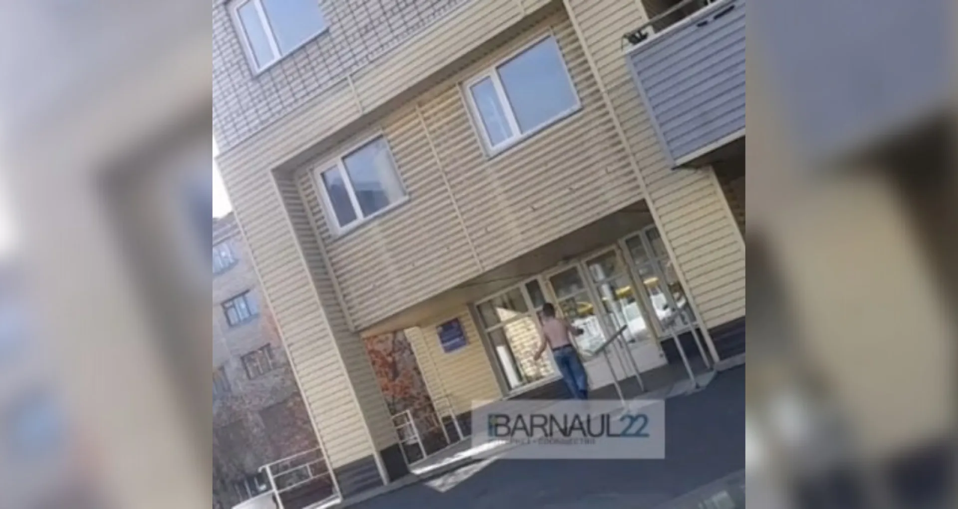 Полураздетый неадекватный парень бегал по улице в Барнауле Полураздетый неадекватный парень бегал по улице в Барнауле