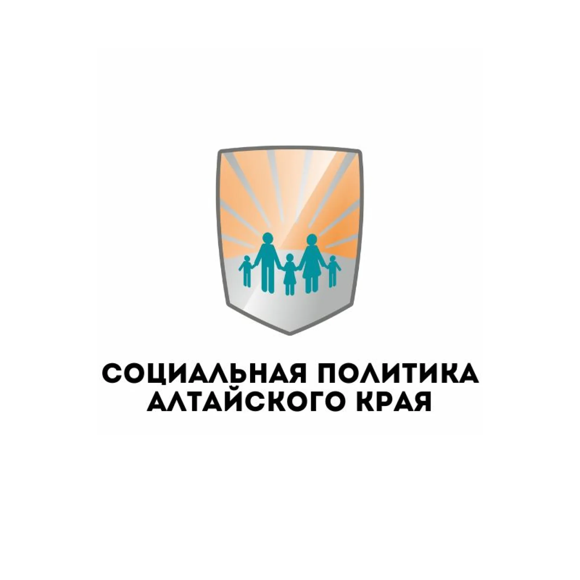 Какую помощь могут получить жители Алтайского края, оказавшиеся в трудной жизненной ситуации