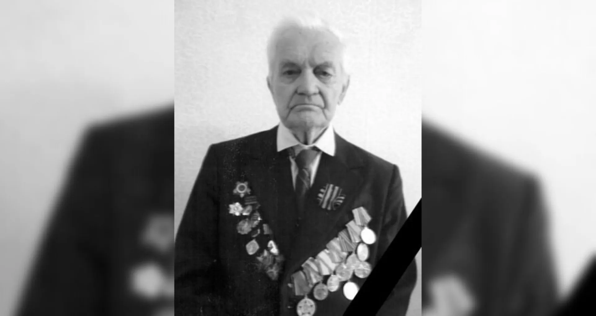 98-летний ветеран Великой Отечественной войны скончался в Алтайском крае