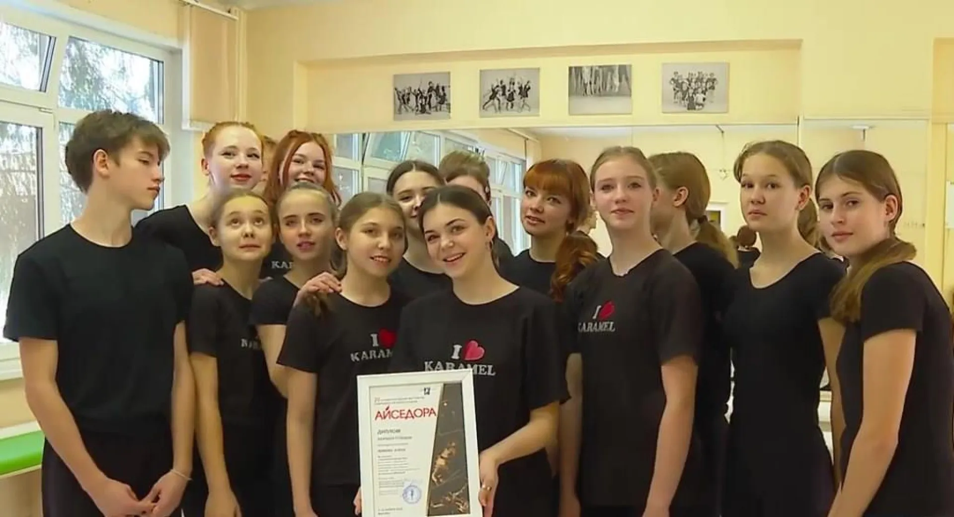 Алтайский образцовый хореографический коллектив вошёл в число лучших Международного фестиваля современного искусства Алтайский образцовый хореографический коллектив вошёл в число лучших Международного фестиваля современного искусства