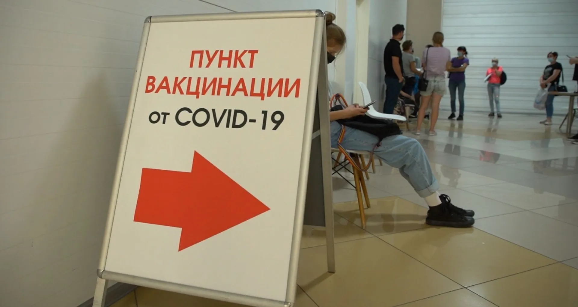 Обязательную вакцинацию от коронавируса отменили в Алтайском крае