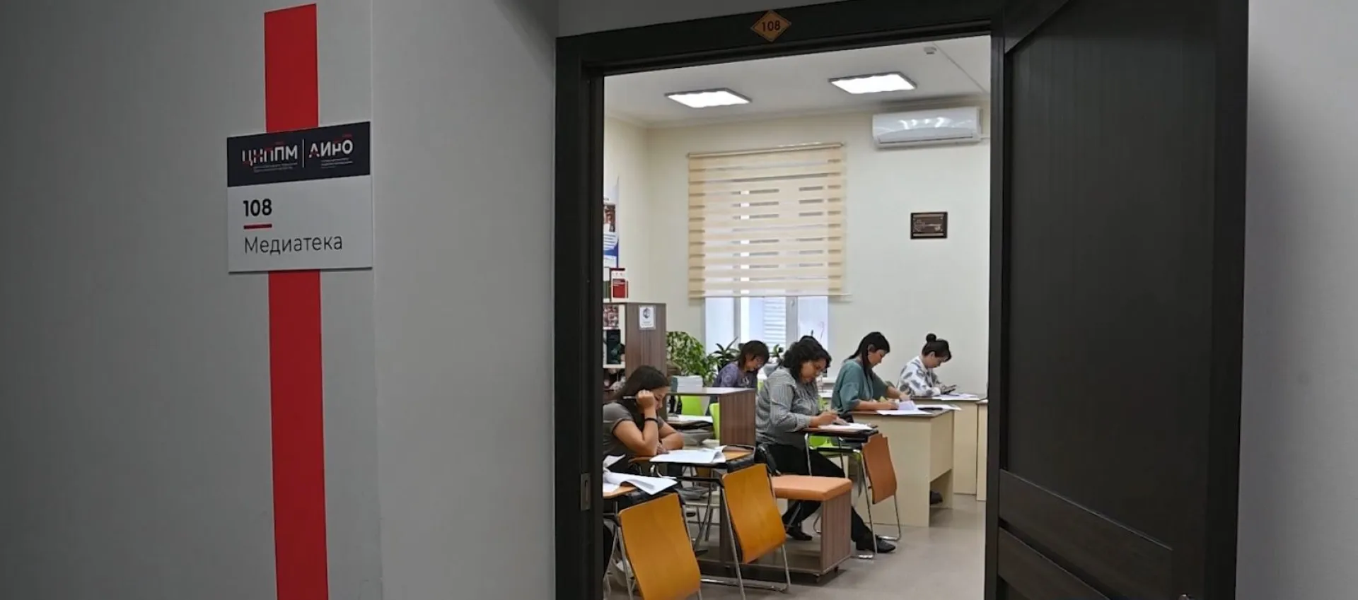 300 педагогов и студентов педагогических вузов Барнаула приняли участие в «Педагогическом диктанте»