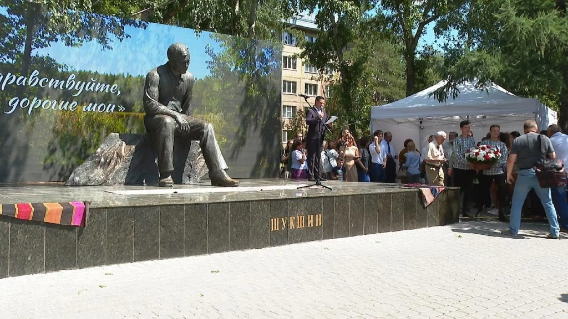 «Шукшинские дни на Алтае». Первый день
