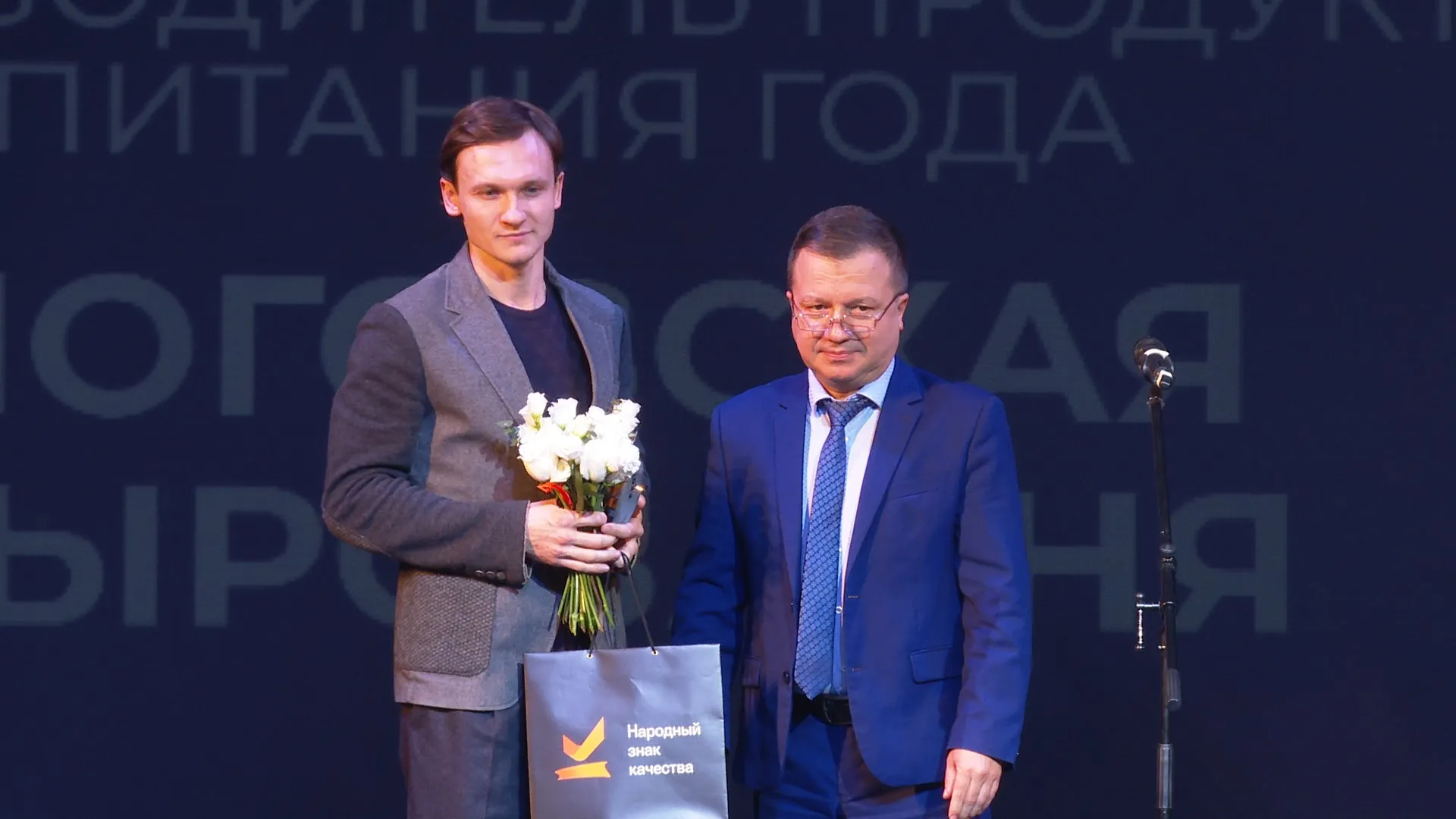 В Барнауле наградили победителей премии «Народный знак качества»
