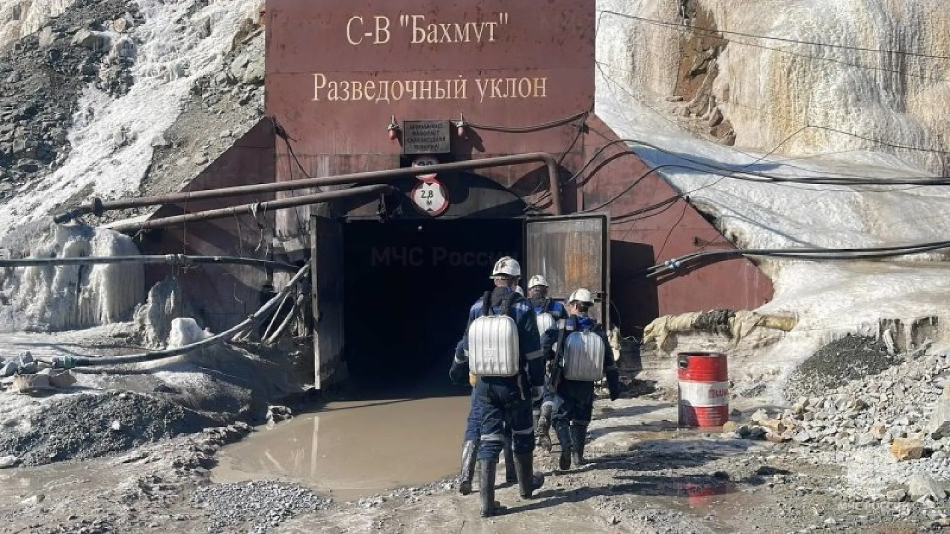 Спасательная операция на руднике в Амурской области завершена. 13 горняков признали погибшими