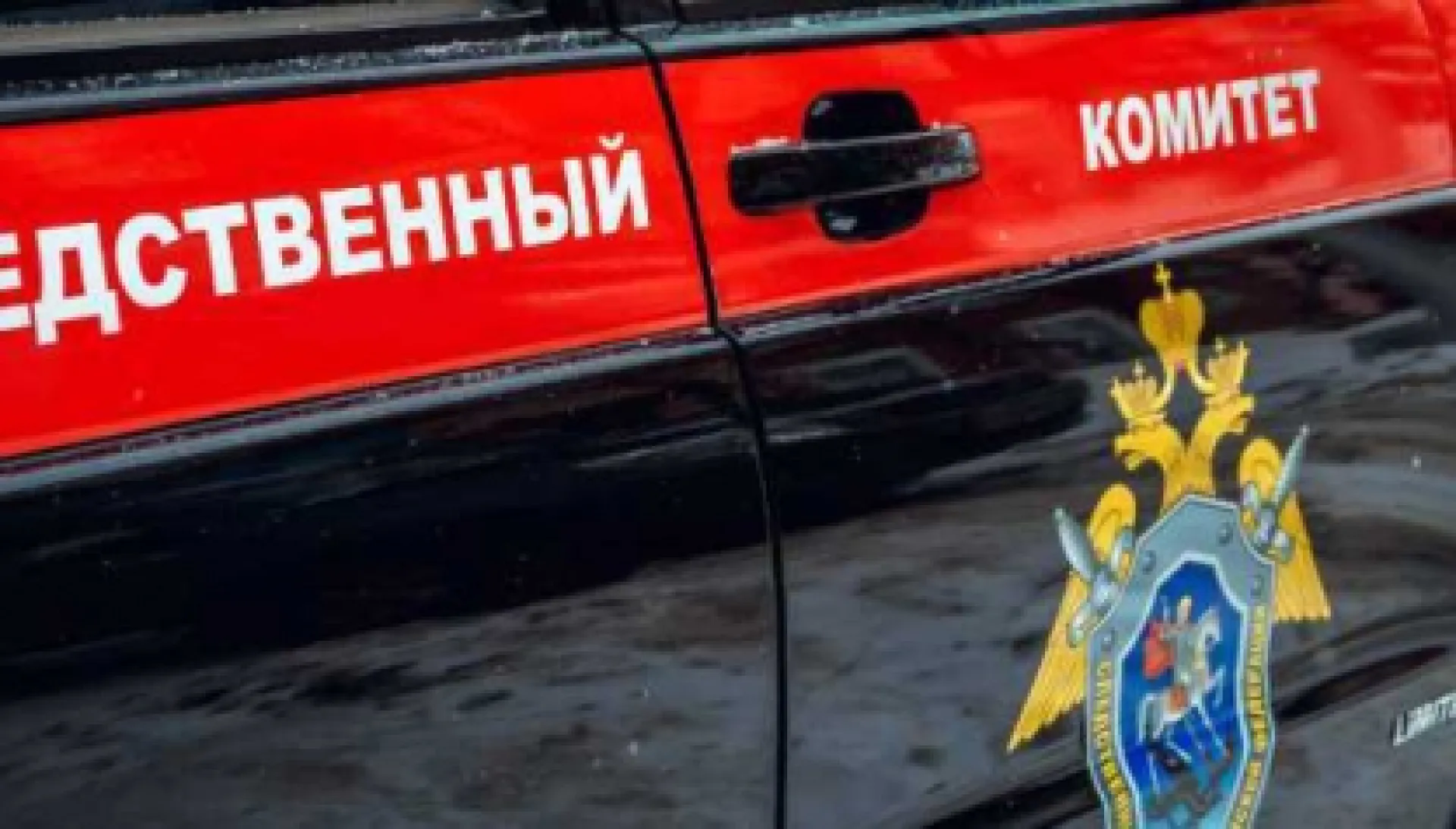 Следственный комитет проверит случаи понижения температур в квартирах жителей Алтайского края